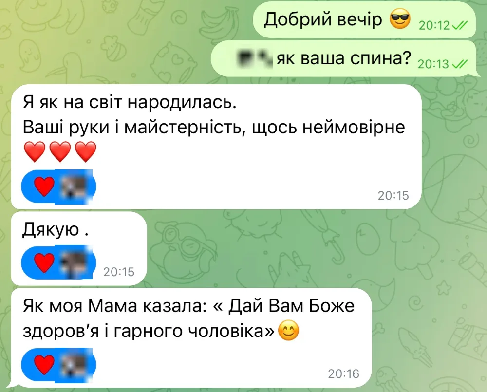Відгук клієнтки після масажу спини, листування в Telegram